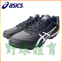 〈ElRey野球王〉ASICS 棒球啟蒙手套 黑紅 左右手 (含球一顆) 3124A205-005 歷史價格詳細信息