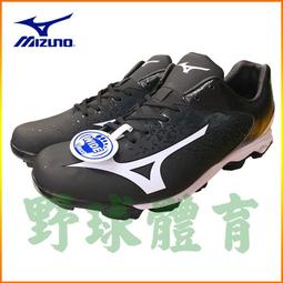 〈ElRey 野球王〉MIZUNO 棒球透氣長袖T恤 灰/深丈青 12TC1L0184 歷史價格詳細信息