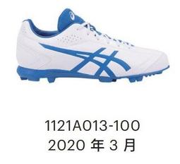 好鏢射射~~亞瑟士棒球教練鞋 SFT144-001 (2280) 歷史價格詳細信息