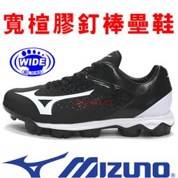 【免運】壘球手Mizuno美津濃男女運動棒球手捕手33.5in耐磨美國直郵312937 歷史價格詳細信息