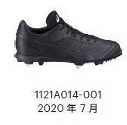 好鏢射射~~亞瑟士 棒壘球鐵釘鞋 藍白 1123A022-104 (2980) 歷史價格詳細信息