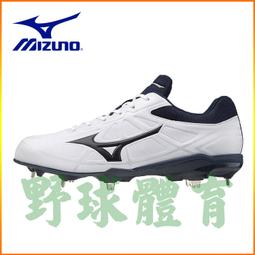 〈ElRey 野球王〉MIZUNO 棒球透氣長袖T恤 灰/深丈青 12TC1L0184 歷史價格詳細信息