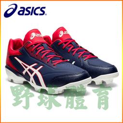 Asics 釘鞋 Hypersprint 8 田徑鞋 桃紅 白 世錦賽 亞瑟士 男女鞋【ACS】 1093A197702 歷史價格詳細信息