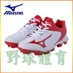 〈ElRey野球王〉MIZUNO 棒壘打擊護脛 黑 380149 歷史價格詳細信息