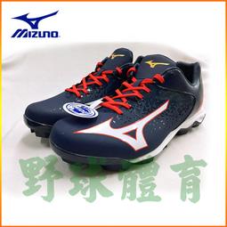 〈ElRey 野球王〉MIZUNO 棒球透氣長袖T恤 灰/深丈青 12TC1L0184 歷史價格詳細信息
