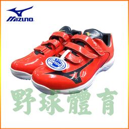 〈ElRey 野球王〉MIZUNO 棒球透氣長袖T恤 灰/深丈青 12TC1L0184 歷史價格詳細信息