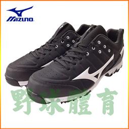 〈ElRey 野球王〉MIZUNO 棒球透氣長袖T恤 灰/深丈青 12TC1L0184 歷史價格詳細信息