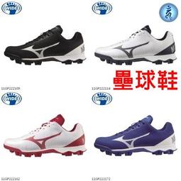 【大自在】MIZUNO 美津濃 棒壘球手套 棒壘手套 MVP 外野用 高級牛皮 1ATGH23607 歷史價格詳細信息