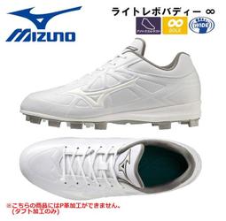 貝斯柏~MIZUNO 美津濃 鞋袋 手拿袋 收納袋 33TM360529 易清潔好整理 新款上市超低特價$410元/件 歷史價格詳細信息