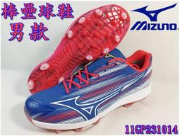 【大自在】免運 MIZUNO 美津濃 羽球拍 羽毛球拍 FIORIA 27 PRIMA 73MTB22248 歷史價格詳細信息