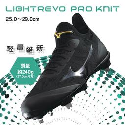 Mizuno 超輕量腳架袋 僅1.5kg 5LJC2228 歷史價格詳細信息
