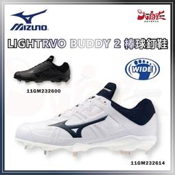 MIZUNO美津濃 棒球鐵釘鞋 固定式 PRIME BUDDY 白紅 11GM182062 歷史價格詳細信息