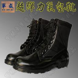 《乙補庫》軍威牌避震透氣黑色麂皮高筒真皮戰鬥靴*綁拉鍊盤*/特戰軍靴/特勤靴/特警靴 歷史價格詳細信息