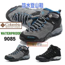 9085 早期Coach Vintage 90年 茶色牛皮革水桶包 美  (二手) 歷史價格詳細信息