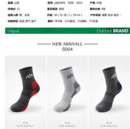 襪子合集papa爬爬奧萊秋季男女寶褲襪嬰兒連身襪內搭褲外穿襪子 歷史價格詳細信息