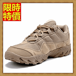 登山鞋運動鞋-戶外運動防滑耐磨透氣爬山男女休閒鞋子7色71i21【獨家進口】【米蘭精品】 歷史價格詳細信息