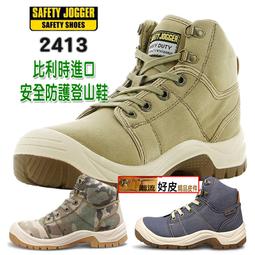 登山安全 手電筒強光超亮充電遠射大功率家用戶外鋁合金手提探照燈防水便攜 歷史價格詳細信息