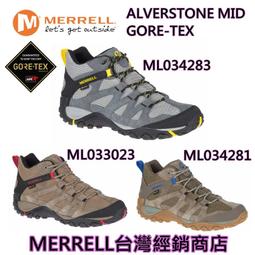MERRELL(男)ALVERSTONE 2 MID GORE-TEX防水中筒經典登山鞋 男鞋-深灰咖 歷史價格詳細信息