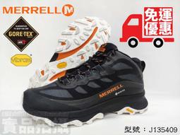 Merrell 登山鞋 Moab Speed Mid GTX 綠 紫 防水 黃金大底 女鞋 【ACS】 ML135416 歷史價格詳細信息