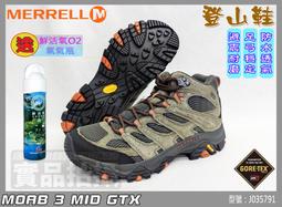 【大自在】 MERRELL 登山鞋 防水 MOAB 3 女 健行 中筒 黃金大底 G-TX J036304 歷史價格詳細信息
