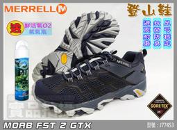【大自在】 MERRELL 登山鞋 防水 MOAB 3 女 健行 中筒 黃金大底 G-TX J036304 歷史價格詳細信息