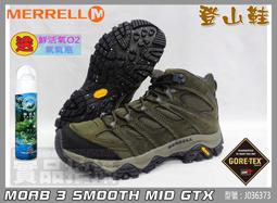 大尺碼 US13號 Merrell 登山鞋 Moab 3 GTX 男鞋 霧藍灰 防水 越野 郊山 戶外 ML135533 歷史價格詳細信息