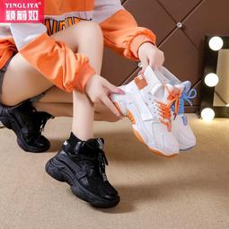 內增高老爹鞋女ins潮8cm顯瘦厚底百搭2022年秋新款休閒小白運動鞋 歷史價格詳細信息