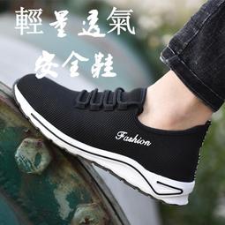 輕便型安全透明防護面罩 頭戴式保護罩 台灣製 FS802 歷史價格詳細信息