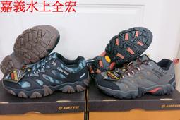 【LOTTO】男女 REX 防水登山踏青鞋(多款任選) 歷史價格詳細信息