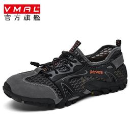 輕便透氣男網鞋戶外運動休閒男防滑體能訓練登山鞋 歷史價格詳細信息