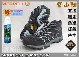 【大自在】 MERRELL 登山鞋 防水 MOAB 3 女 健行 中筒 黃金大底 G-TX J036304 歷史價格詳細信息