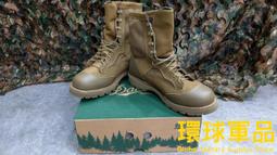 美國陸軍公發 GEN1 ARMY 抗焰戰鬥褲 OCP MULTICAM色 M-R 歷史價格詳細信息