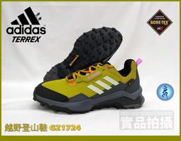 ADIDAS TERREX AX4 GORE-TEX 登山鞋 防水 越野慢跑鞋 IE2570 全黑 歷史價格詳細信息