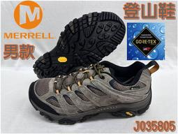 詢問有優惠MERRELL 登山鞋 防水 MOAB 3 男  低筒 黃金大底 G-TX J035805 大自在 價格比較,價格查詢,歷史價格詳細信息