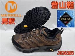 MERRELL 登山鞋 防水 MOAB 3 男  低筒 黃金大底 G-TX J036365 大自在 價格比較,價格查詢,歷史價格詳細信息
