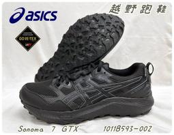 大自在 防震 護指墊 棒球 壘球 打擊 虎口用 橡膠 彭政閔 保護 非美津濃 MIZUNO SSK NIKE VE-01 歷史價格詳細信息