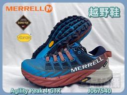 大自在  MERRELL 梅洛 女登山鞋 健行 US6~9 ANTORA 2 GTX 防水 黃金大底 J035638 歷史價格詳細信息