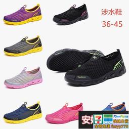戶外溯溪沙灘鞋男女速乾涼鞋遊泳浮潛鞋輕便健身瑜伽鞋防滑跳繩鞋 歷史價格詳細信息