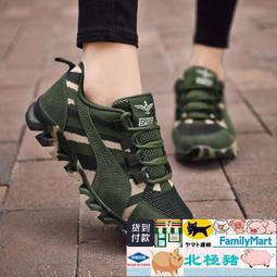 八五折特價✅登山鞋新式作訓鞋軟底跑步解放鞋迷彩鞋情侶晨跑鞋男女學生軍訓鞋登山2083 好貨 價格比較,價格查詢,歷史價格詳細信息
