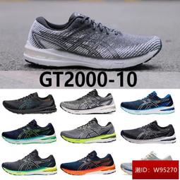 鞋亞瑟男女士夏季跑步鞋gel-venture6輕便透氣休閒運動跑步鞋 歷史價格詳細信息