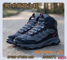 MERRELL 女 SPEED STRIKE MID中筒登山鞋[北方狼]067368羅勒綠 7折優惠 歷史價格詳細信息