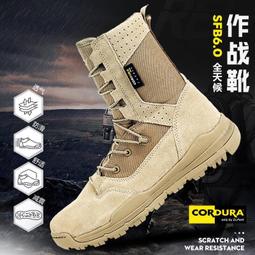 ⑧比????戶外登山鞋 防水鞋 低幫鞋 徒步鞋 情侶鞋 減震 戶外 透氣 春秋 登山鞋 防滑 休閑鞋 運動鞋 山地鞋 歷史價格詳細信息