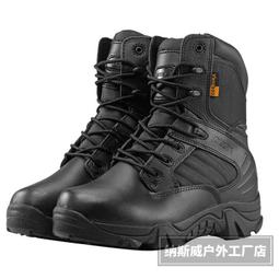 ⑧比????戶外登山指南針電子錶  情侶運動溫度高度氣壓計多功能手錶SB03bhbb 歷史價格詳細信息