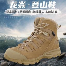 ⑧比????戶外登山指南針電子錶  情侶運動溫度高度氣壓計多功能手錶SB03bhbb 歷史價格詳細信息