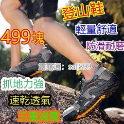 溪網 刷漆 圓底 魚網 活魚網 溪釣 釣魚 歷史價格詳細信息