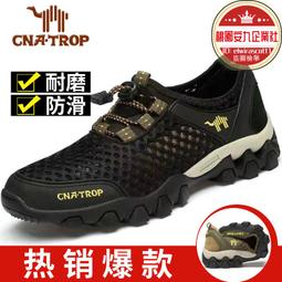 夏季透氣運動戶外網鞋男網面休閒夏天登山鞋男士速幹溯溪網眼鞋廠 歷史價格詳細信息