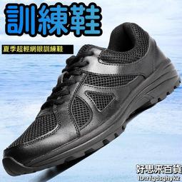 登山體能訓練營 上山前的復位訓練及體能維護 歷史價格詳細信息