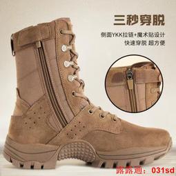 新式訓練靴輕便透氣高幫保安鞋耐磨減震戶外登山靴 歷史價格詳細信息