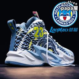 2024春季男士龍年限定龍老爹鞋國潮運動休閒中國龍本命年男鞋 歷史價格詳細信息