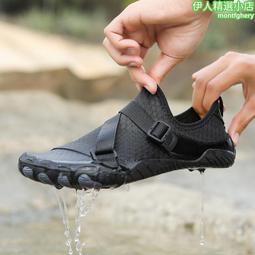 戶外涉水鞋溯溪鞋五指鞋沙灘鞋登山鞋運動鞋情侶鞋男 歷史價格詳細信息